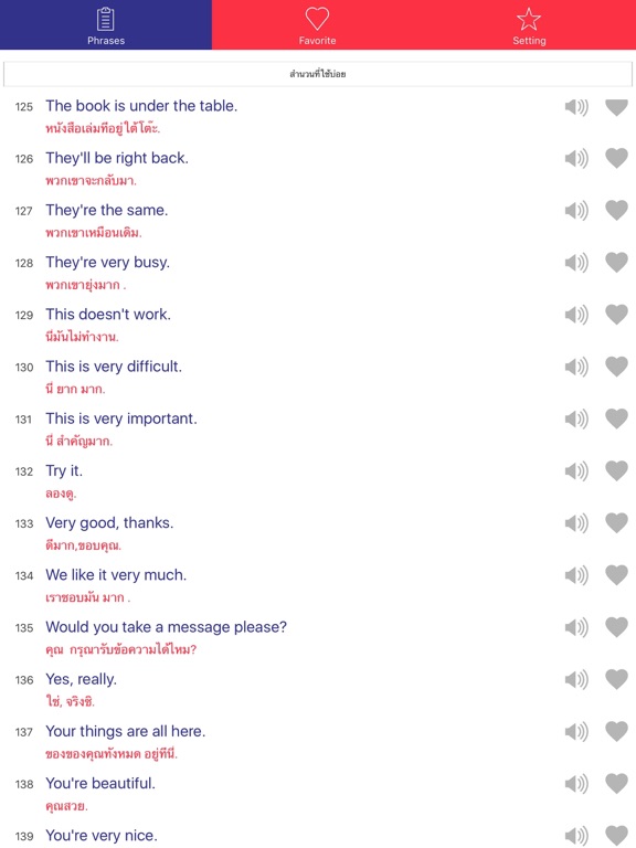 Screenshot #5 pour Speak English Idioms & Phrases