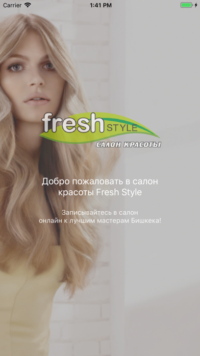 Screenshot #1 pour Fresh style Bishkek