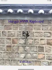 korean handwriting keyboard айпад изображения 1