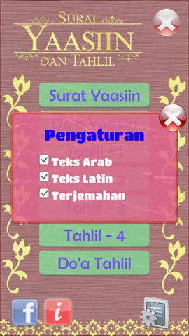 Surat Yasin Audio dan Tahlilのおすすめ画像5