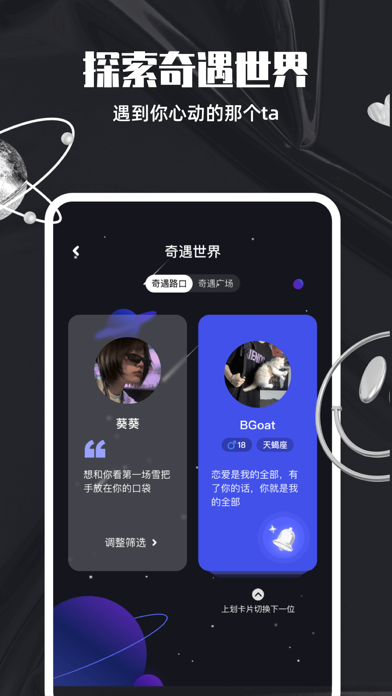 Screenshot #2 pour C咖