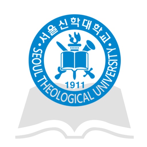 서울신학대학교 도서관 icon