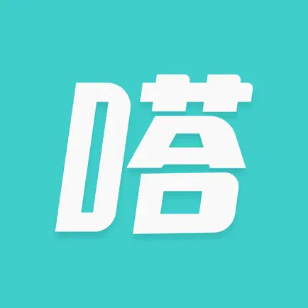 嗒伴-找搭子神器 Cheats