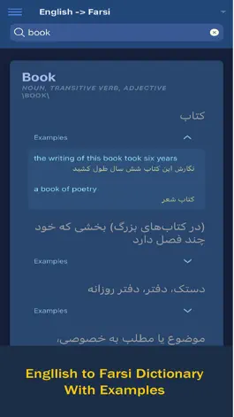 Game screenshot FarsiDic Mobile apk