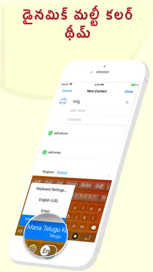 Telugu Keyboard Translator screenshot 4