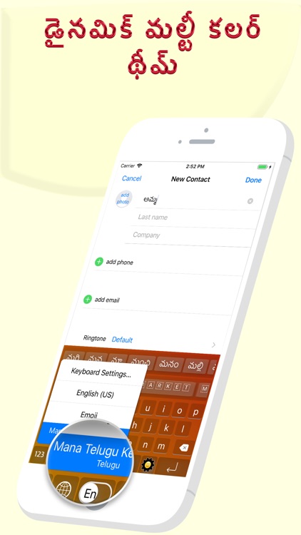 Mana Telugu Keyboard screenshot-3