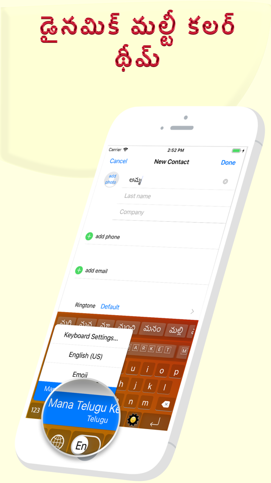 #4. Mana Telugu Keyboard (iOS) Podle: banuchander janarthn