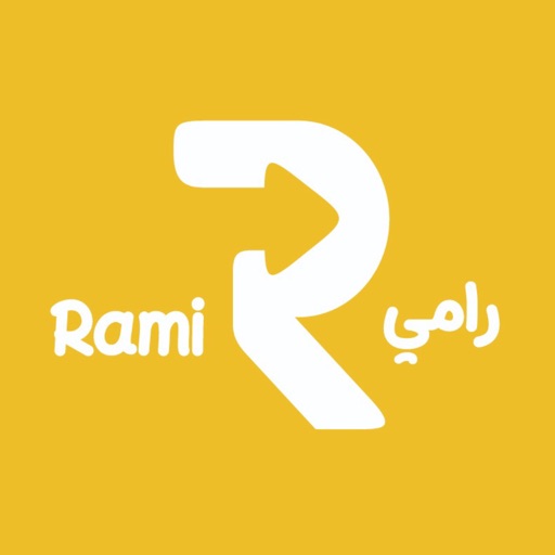 Rami Broast | بروست رامي