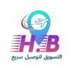 التسويق للتوصيل السريع icon