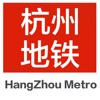 Icon 杭州地铁通-杭州地铁出行导航查询app