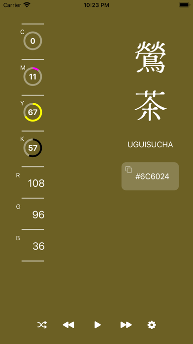 ColorPick - Awesome Colors Screenshot