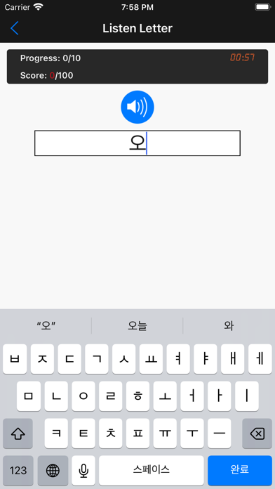 Korean Sounds of Letter Screenshot