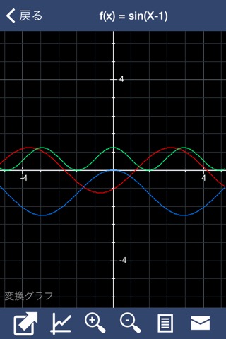 Calc Pro - 高機能モバイル計算機のおすすめ画像4