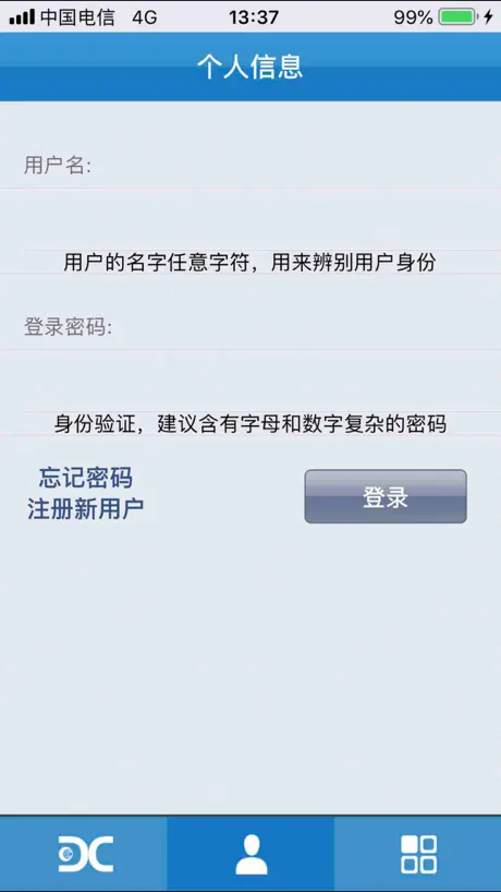 手机动码云
