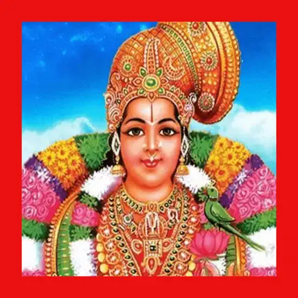 Thiruppavai Читы