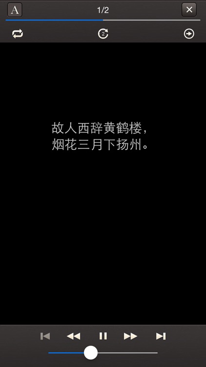 易呗唐诗三百首