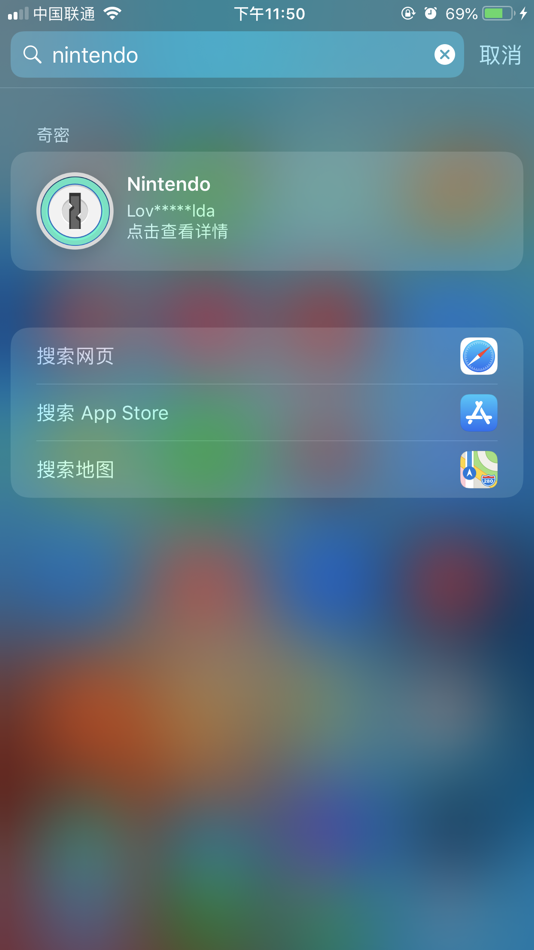 #9. FantasyPass (iOS) 게시자: 凯 程