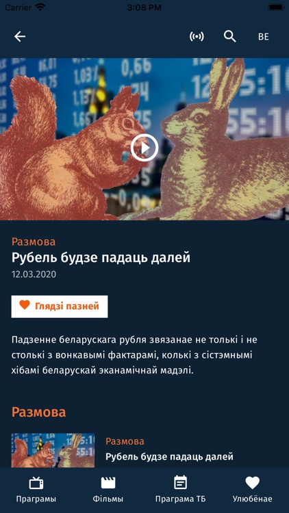 BelsatSmart screenshot-3