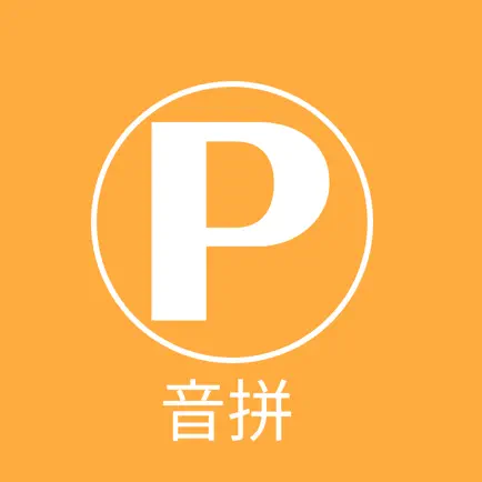 Pinyin Drill Cheats