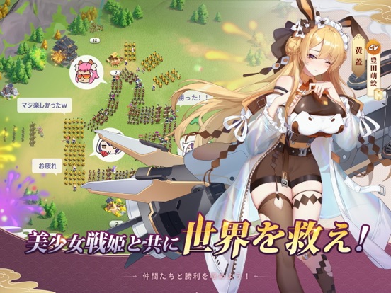 三国志外伝：戦姫覚醒のおすすめ画像6