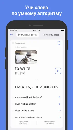 Learn English with flashcards! screenshot 1