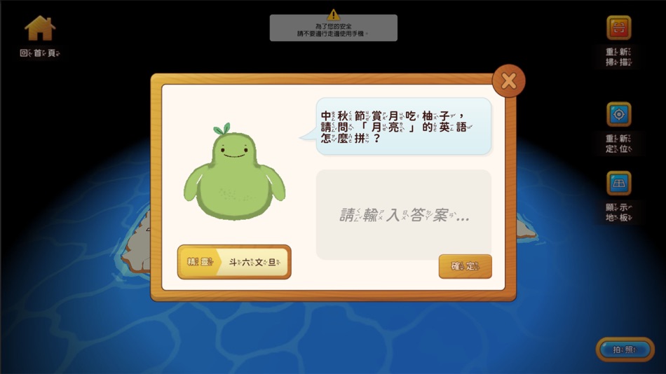 #5. 雲林好 Young (iOS) 由: HSIANG CHANG