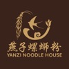 Yanzi Noodle House
