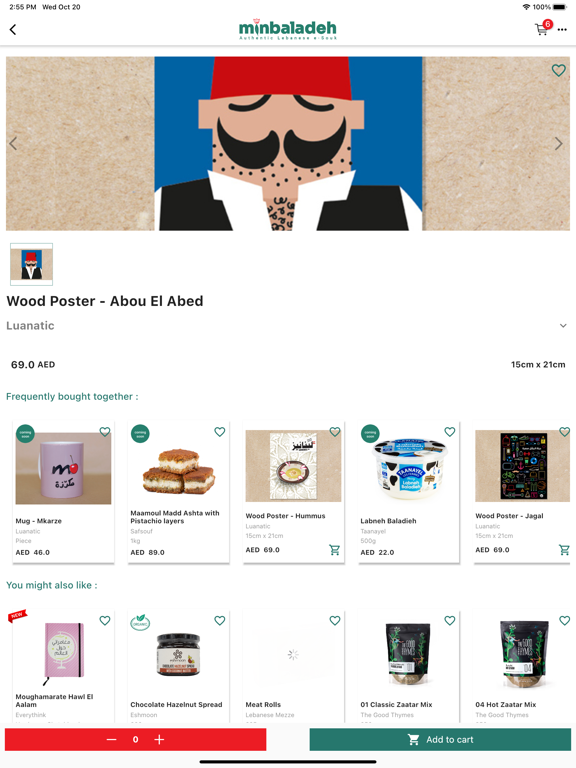 Screenshot #4 pour Minbaladeh