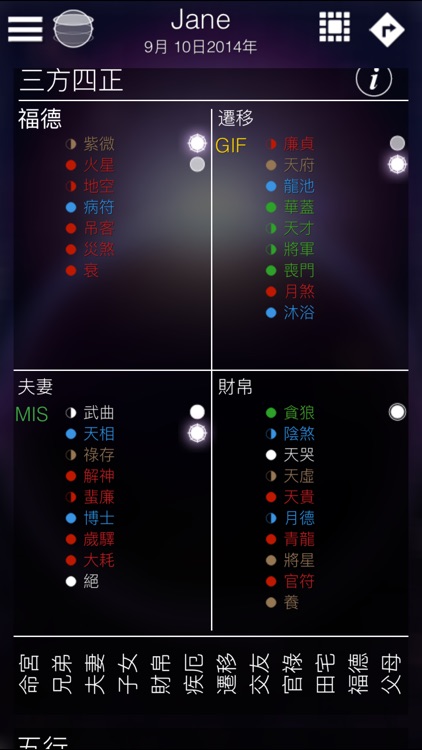 Zeus Sensor 3D screenshot-4