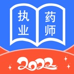 执业药师-2022版大纲考试题库