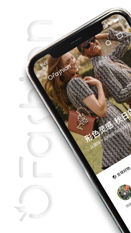 OFashion迷橙-全球时尚奢侈品购物平台 screenshot-0