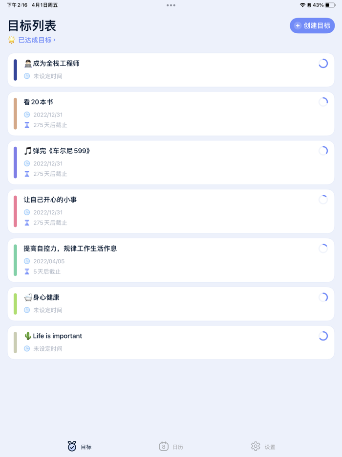 Goal Map-Goal Management Tool
