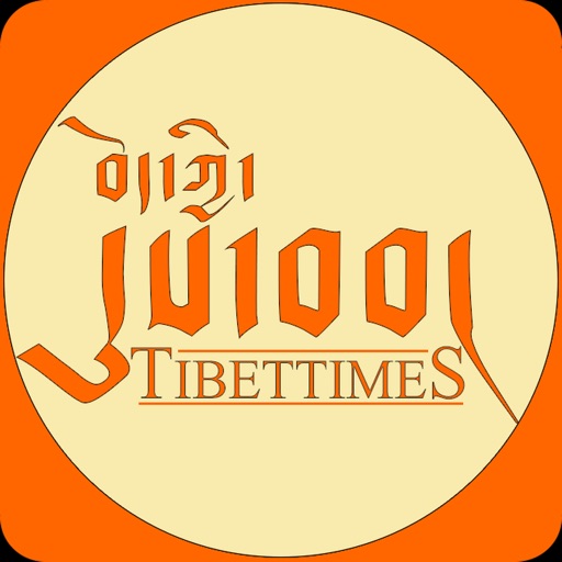 Tibet Times