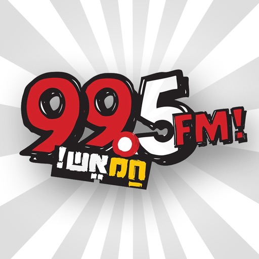 רדיו 99.5 - חם אש - AppWisp.com