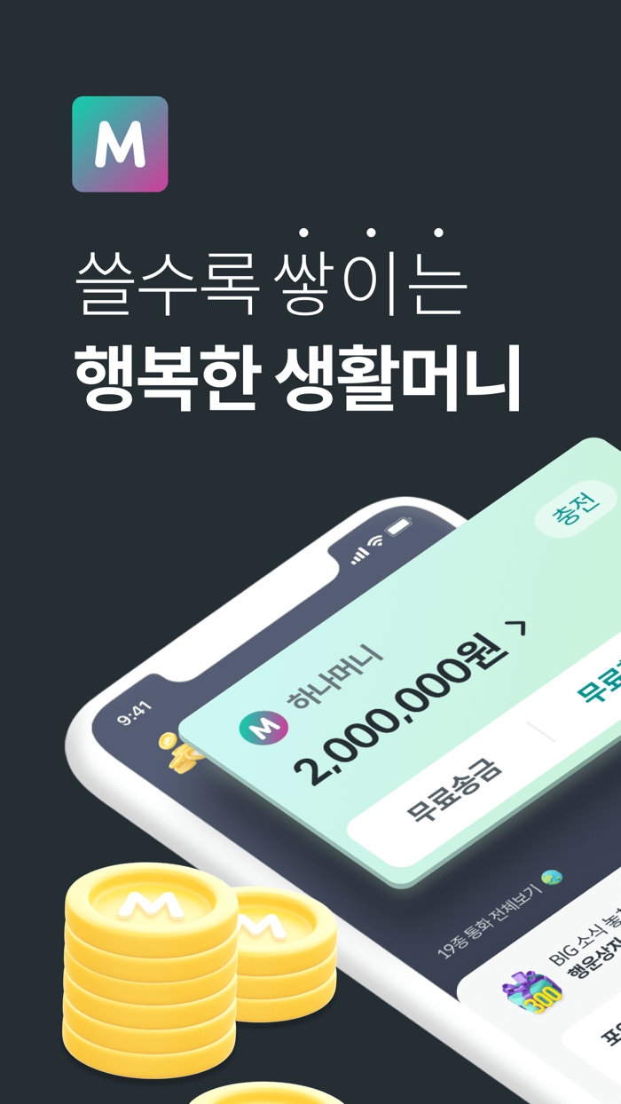 하나머니트래블로그