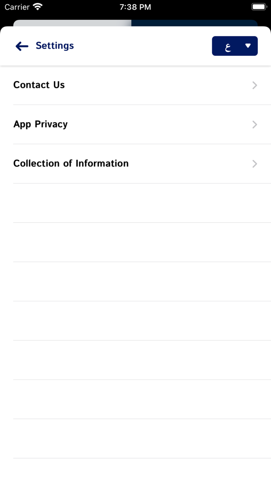 #5. ROP - Employee Self-Services (iOS) Podle: Royal Oman Police