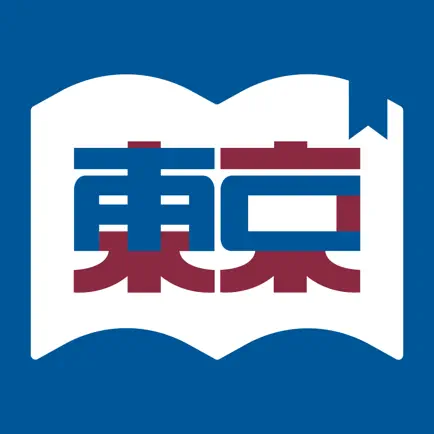 Tokyo American Club Library Cheats