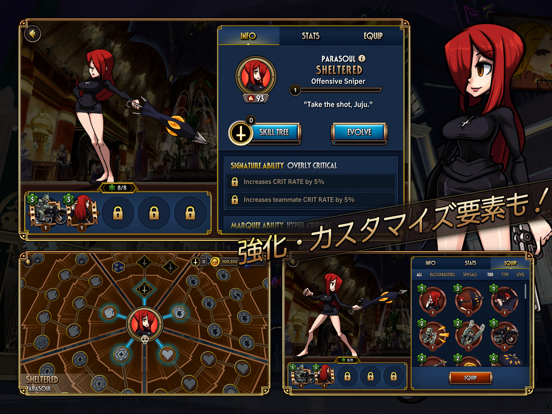 Skullgirls: Fighting RPGのおすすめ画像4