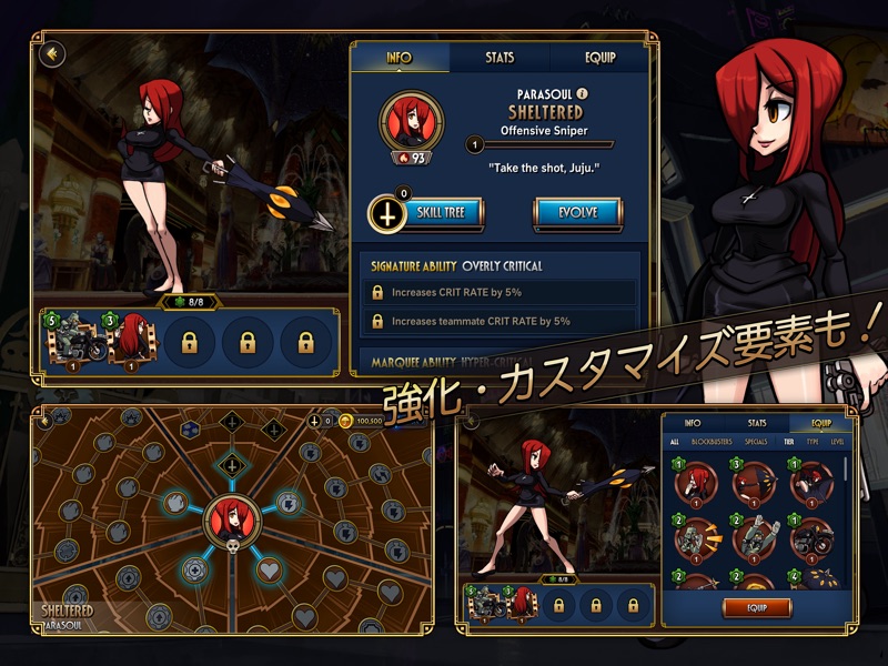 Skullgirls: Fighting RPG screenshot 9
