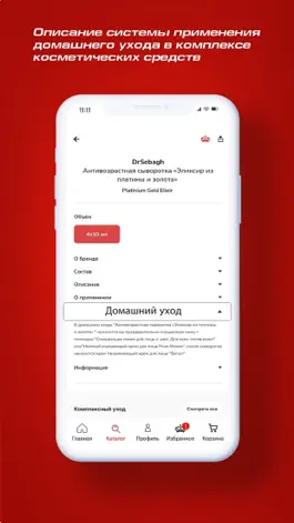 Game screenshot Beauty Community apk