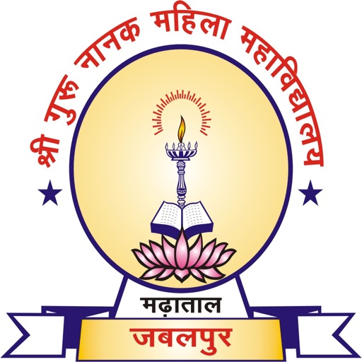 SGMM College