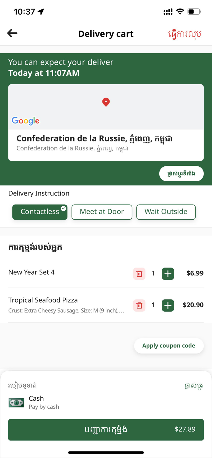 The Pizza Company App screenshot 5