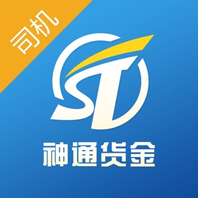 屏幕截图 (3) 神通货金司机