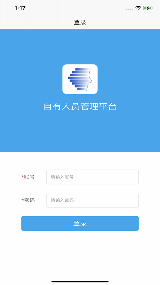 #1. 自有人员管理系统 (iOS) 由: ANHUI BONUS INFORMATION TECHNOLOGY CO.LTD