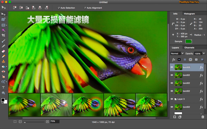 PixelStyle 图片编辑器