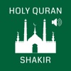 Icon Holy Quran Audio Offline