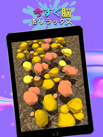 PlaySlime: スライムゲームのおすすめ画像6