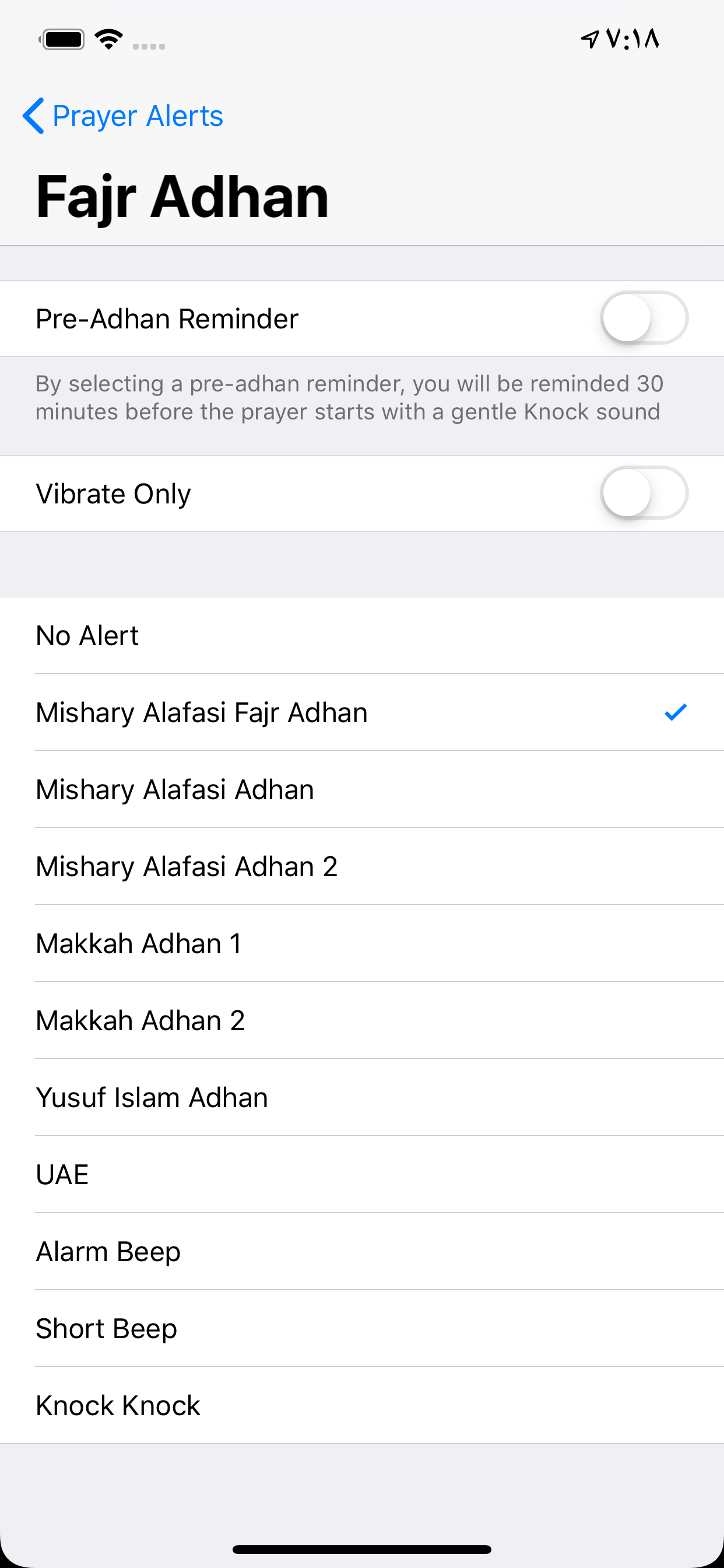 iPray: Adhan · Prayer · Qibla