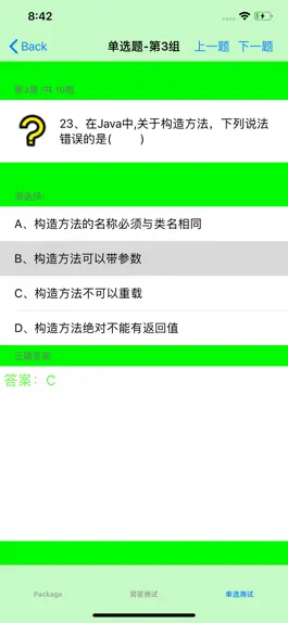 Game screenshot API for Java 8 hack