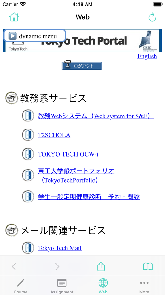 #4. TitechApp 4 (macOS) 由: MOTO MARUYAMA